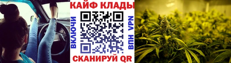 Что такое Куйбышев ГАШИШ  КОКАИН  Псилоцибиновые грибы  МЕТАМФЕТАМИН  Мефедрон 