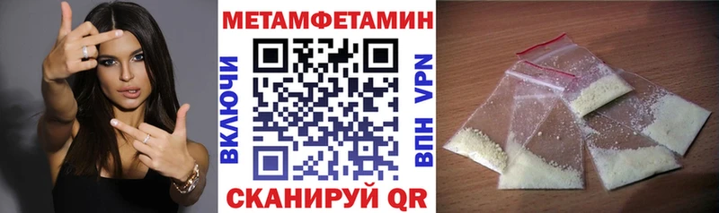 Амфетамин 98% цена наркотик Куйбышев