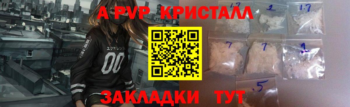 А ПВП СК Куйбышев