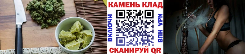 Cannafood марихуана  Куйбышев 