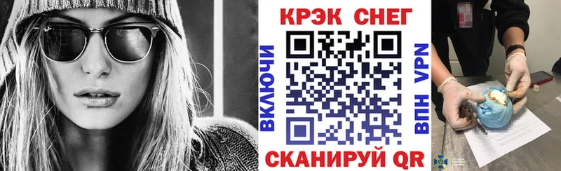 Кокаин 97% Куйбышев