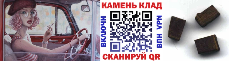 наркошоп KRAKEN ссылки ГАШ гашик Куйбышев