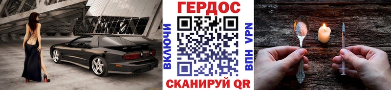 ГЕРОИН Heroin Куйбышев