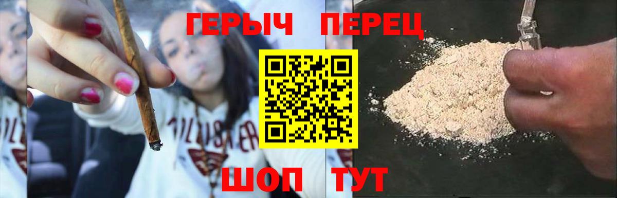 Героин Афган  Вход с VPN  Куйбышев 