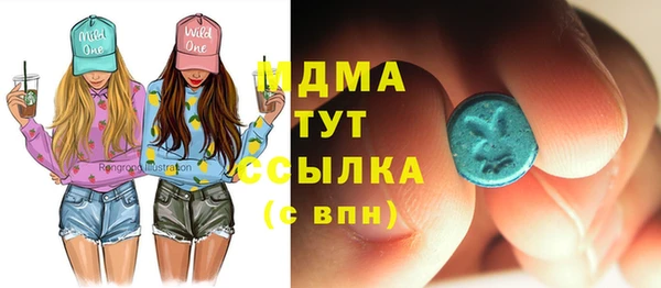 альфа пвп Арсеньев