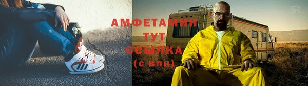 метамфетамин Алзамай