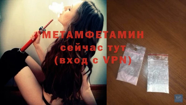 метамфетамин Алзамай
