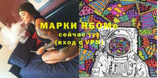 альфа пвп Арсеньев