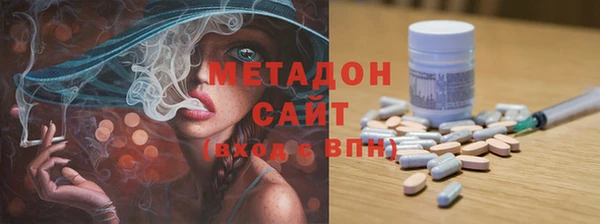 альфа пвп Арсеньев
