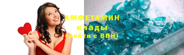 крисы Армянск