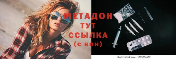 марихуана Алексин
