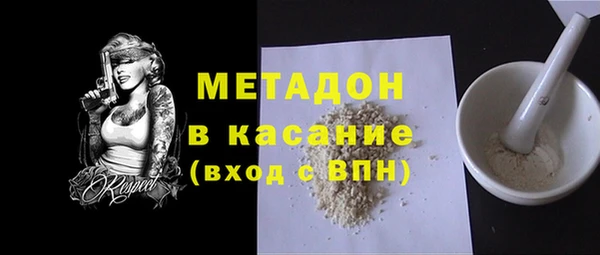 стаф Аркадак