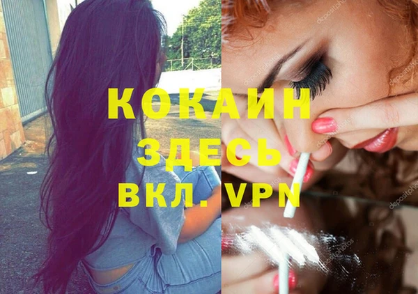 мескалин Алексеевка