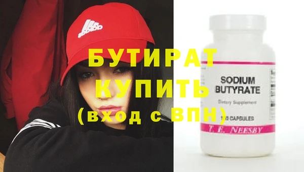 крисы Армянск