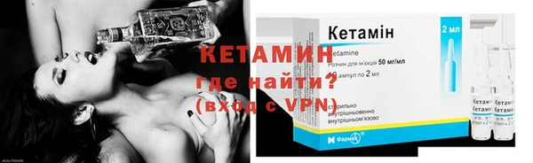 крисы Армянск