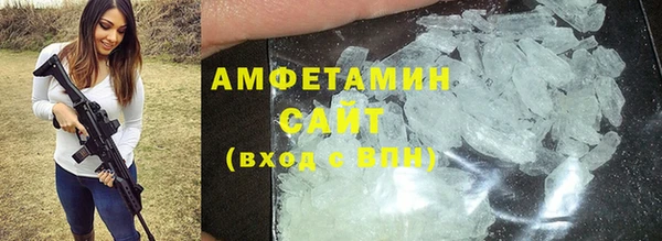 мескалин Алексеевка