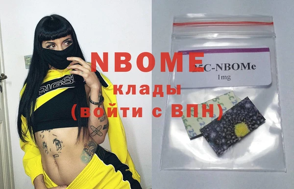 метамфетамин Алзамай