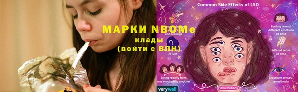 мескалин Алексеевка