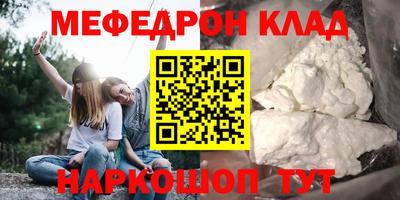 мескалин Гусь-Хрустальный