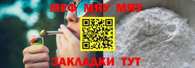 мескалин Гусь-Хрустальный
