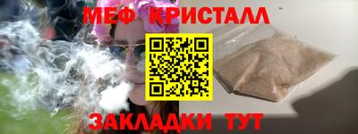 кокаин премиум Гусев