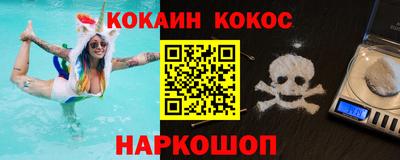 кокс Гусиноозёрск