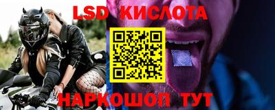 мескалин Гусь-Хрустальный