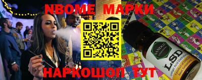 кокс Гусиноозёрск