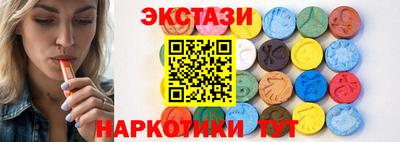 мескалин Гусь-Хрустальный
