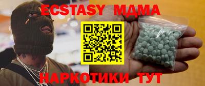мескалин Гусь-Хрустальный