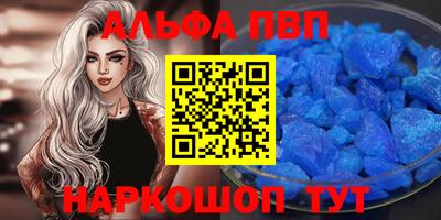 мескалин Гусь-Хрустальный