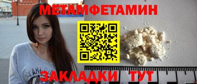 кокс Гусиноозёрск