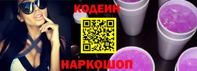 кокаин премиум Гусев