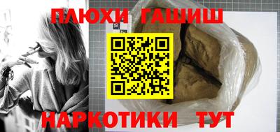 мескалин Гусь-Хрустальный
