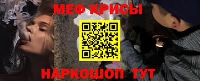мескалин Гусь-Хрустальный