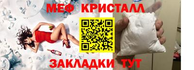 мескалин Гусь-Хрустальный