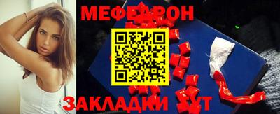 мескалин Гусь-Хрустальный
