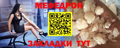 мескалин Гусь-Хрустальный