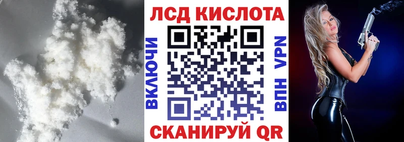 где купить наркотик  Куйбышев  LSD-25 экстази кислота 