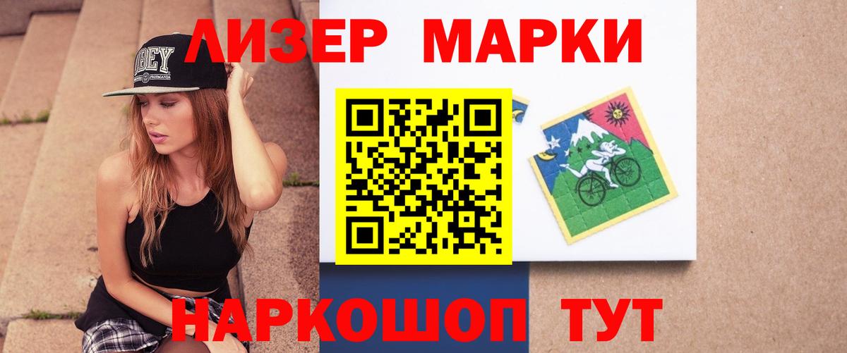 LSD-25 экстази кислота Куйбышев