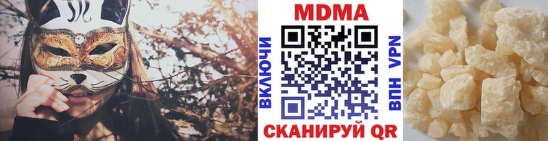 МДМА Molly наркотики Куйбышев