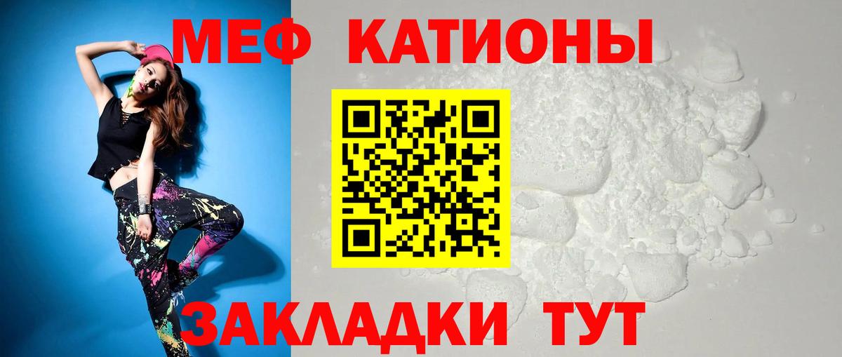 МЕФ Куйбышев