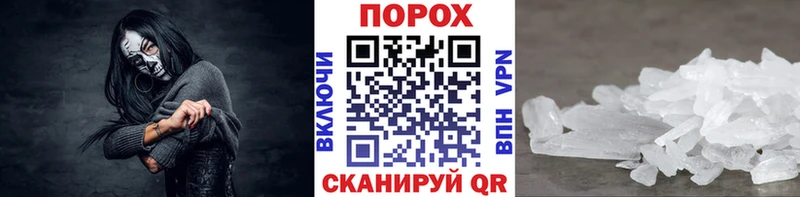 наркота  Куйбышев  Первитин винт 