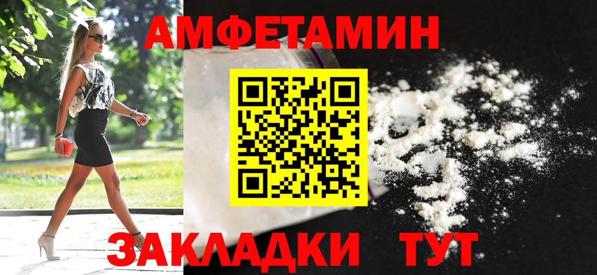 МЕТАМФЕТАМИН Methamphetamine  МЕТАМФЕТАМИН Methamphetamine  Вход с VPN  Куйбышев 