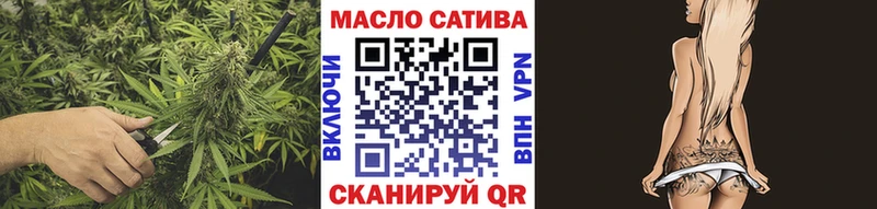 Дистиллят ТГК THC oil  Куйбышев 